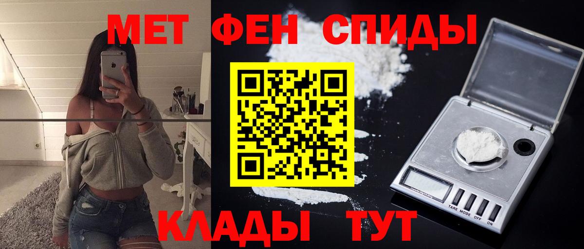 Amphetamine  Амфетамин Premium  Вход с VPN  Уфа 