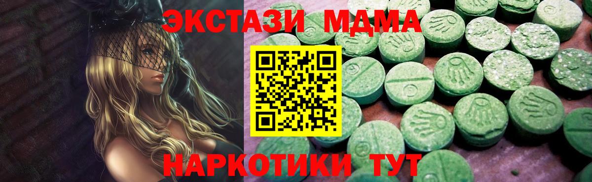 ЭКСТАЗИ TESLA Уфа