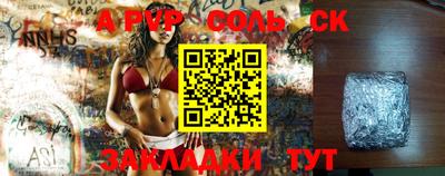 дурь Бузулук