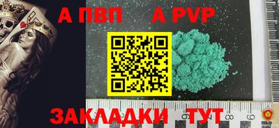 дурь Бузулук