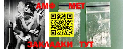мет Бугуруслан