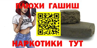 дурь Бузулук