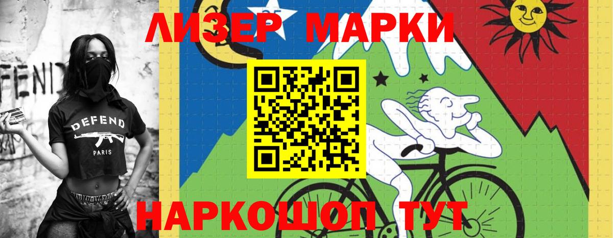 Уфа  мега ССЫЛКА  LSD-25 экстази  LSD-25 экстази ecstasy  Вход с VPN  LSD-25 экстази кислота 