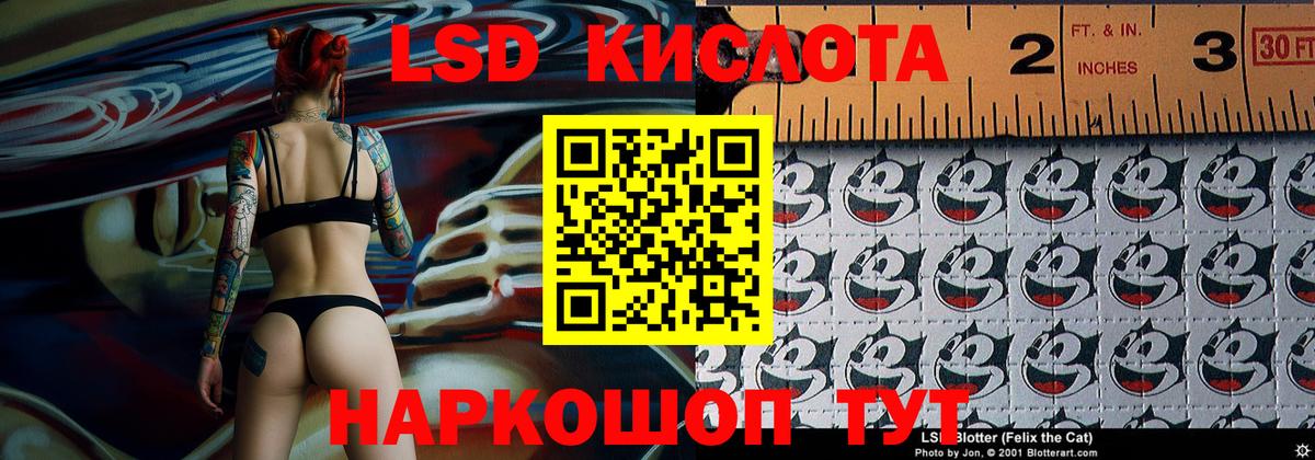 Марки 25I-NBOMe 1500мкг Уфа