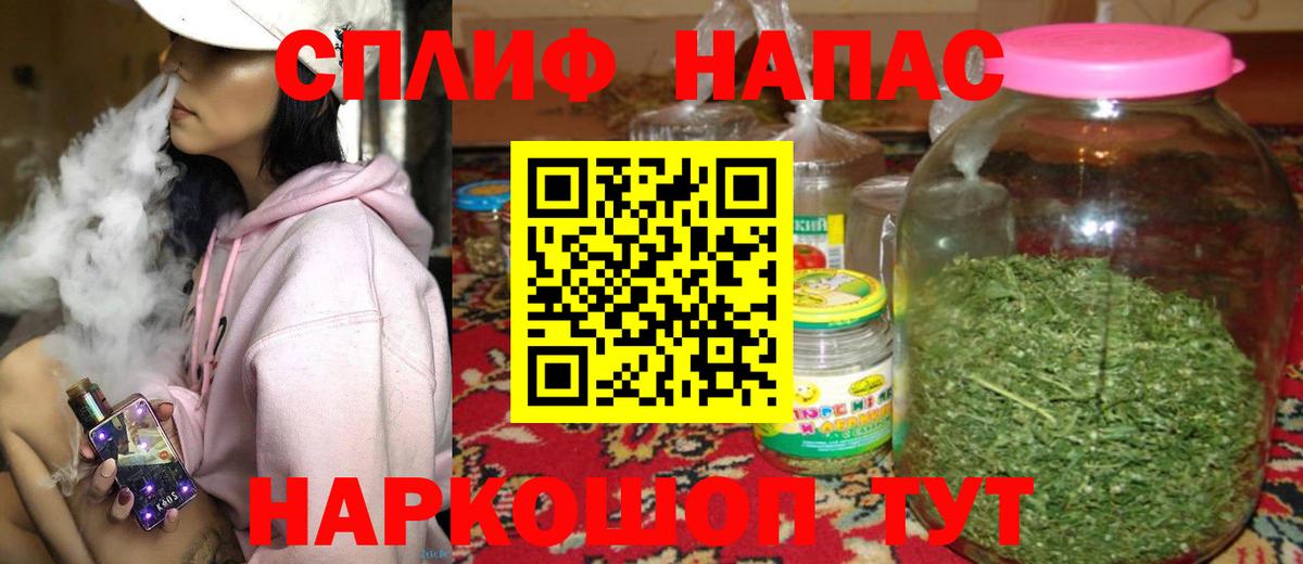 Уфа  Канабис тримм  Марихуана тримм  Вход с VPN 