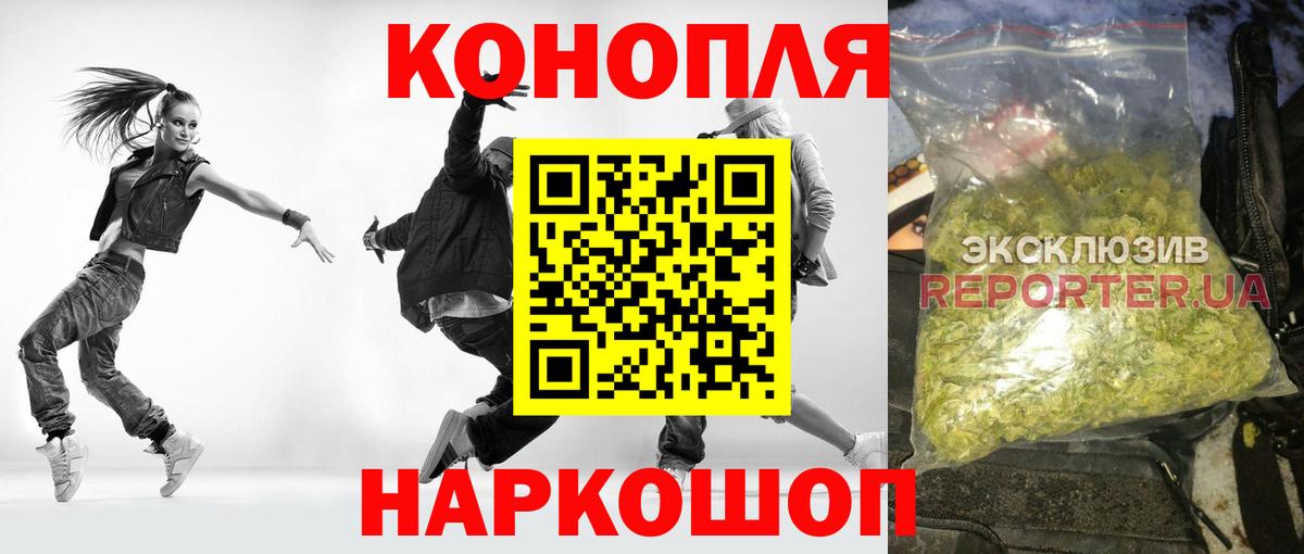Марихуана тримм Уфа